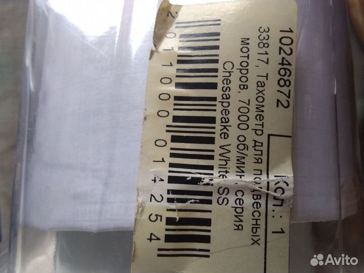 Тахометр для лодочного мотора