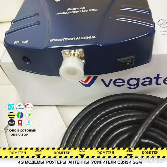 Усиление сигнала сотовой связи 900/1800/2100