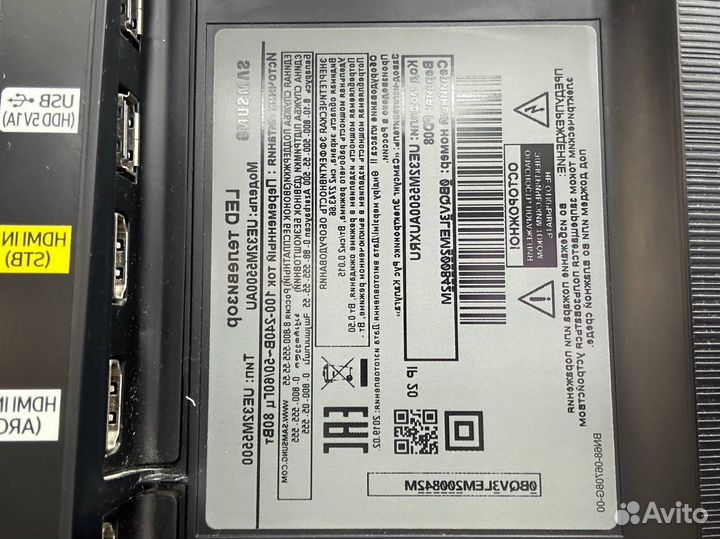 Телевизор LED Samsung UE32M5500