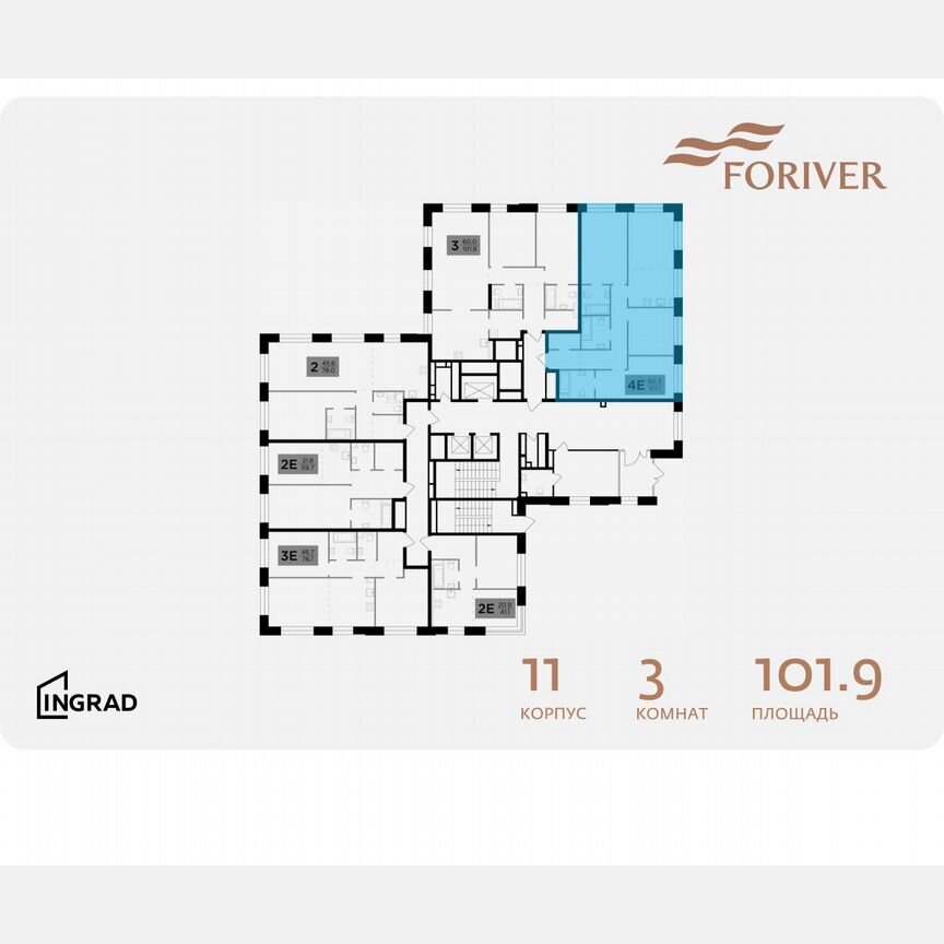 3-к. квартира, 101,9 м², 2/19 эт.