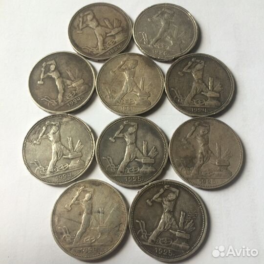 10 штук монет 50 копеек 1924-1926 гг Серебро