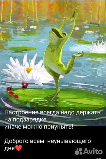 Продажа коз