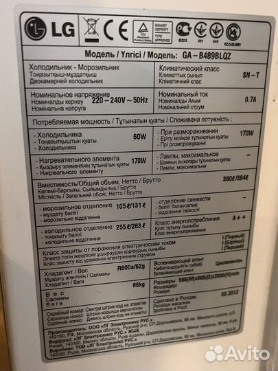 Холодильник LG no frost