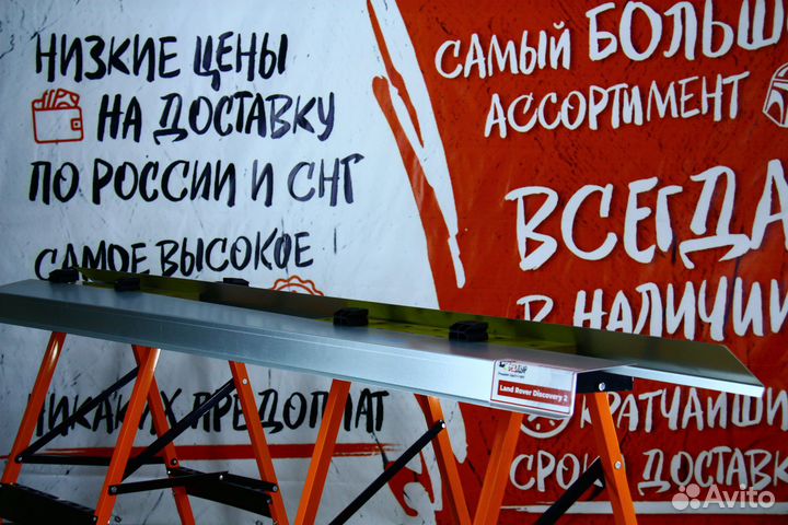 Ремонтный порог Land Rover Discovery 2