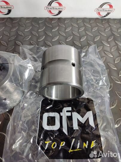 Втулка 111-7609