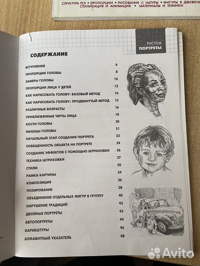 Книги и журналы