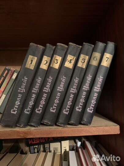 Редкое собрание сочинений Цвейга