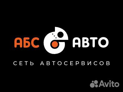 Менеджер в кузовной центр