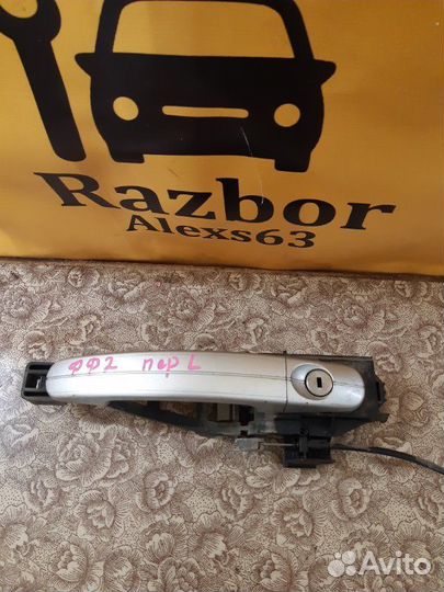 Ручка двери передняя левая Ford Focus 2 1.6 2005