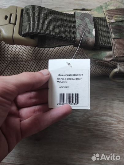 Боевой пояс ссо мох кевларом по 1 кл