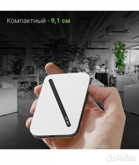 Мобильный роутер 4G Digma Wi-fi новый