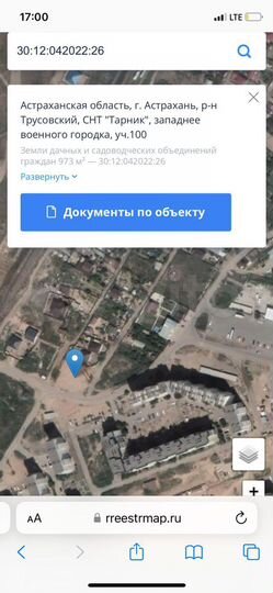 Участок 10 сот. (СНТ, ДНП)