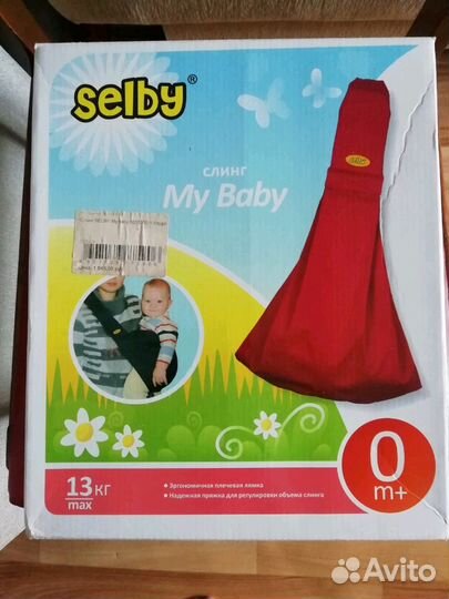 Слинг My Baby
