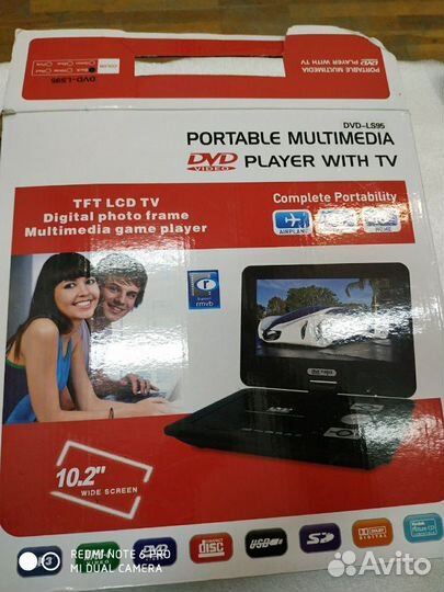 Портативный телевизор с DVD