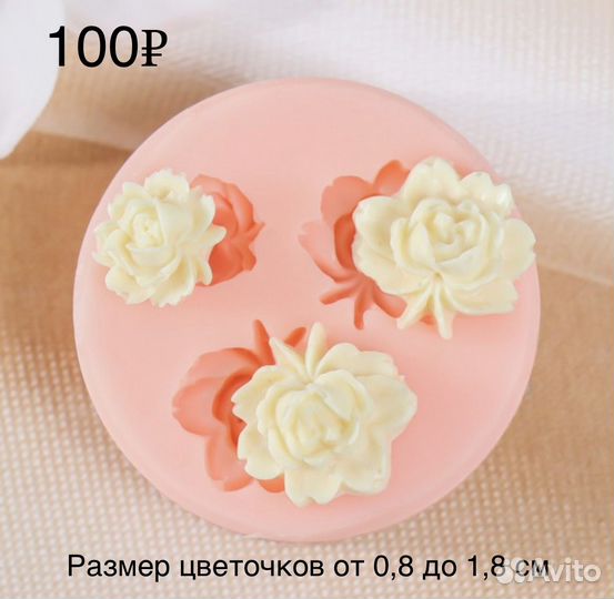 Силиконовые формы для свечей