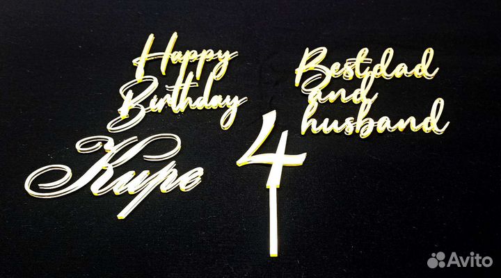 Топперы в торт из зеркального золотого акрила