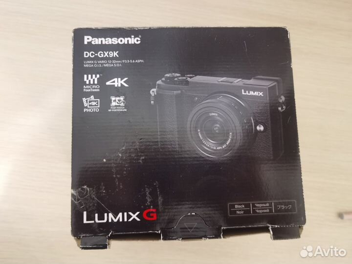 Panasonic lumix gx9