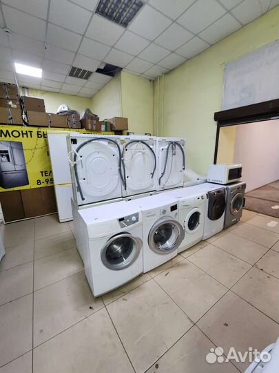 Стиральная машина б/у