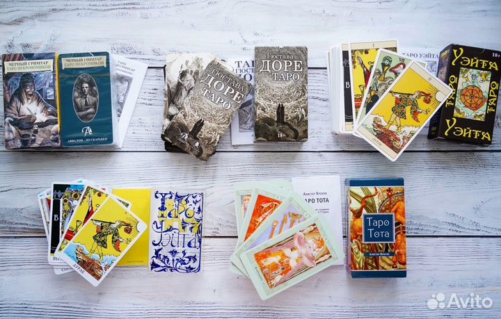 Карты таро разные