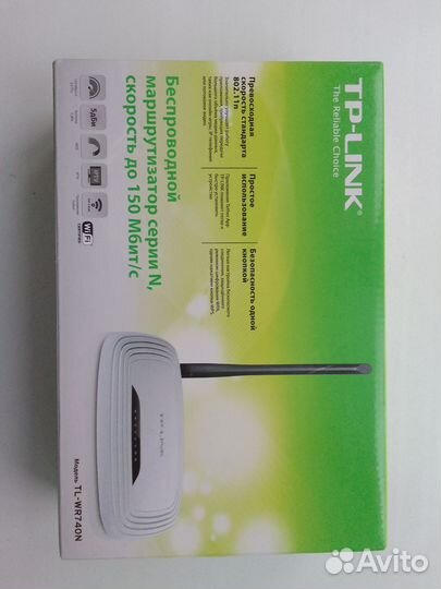 Беспроводной маршрутизатор TP-link