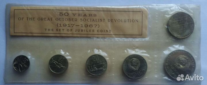 Флот, 50 лет победы