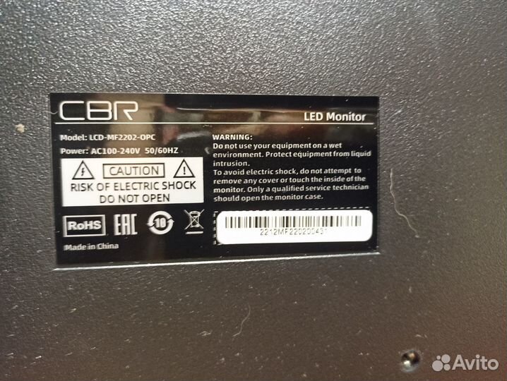 Мониторы бу 22
