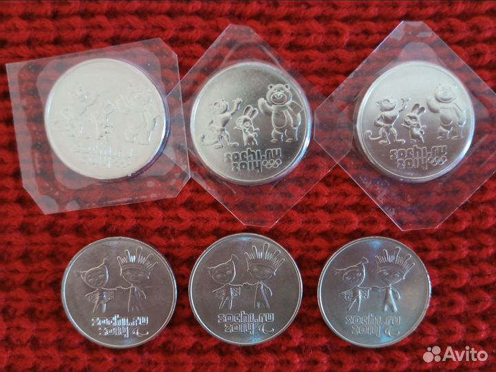 Юбилейные монеты 25 р