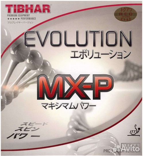 Накладки Tibhar evolution новые