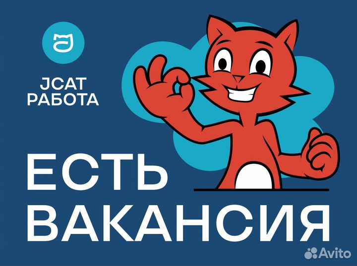 Старший продавец в супермаркет