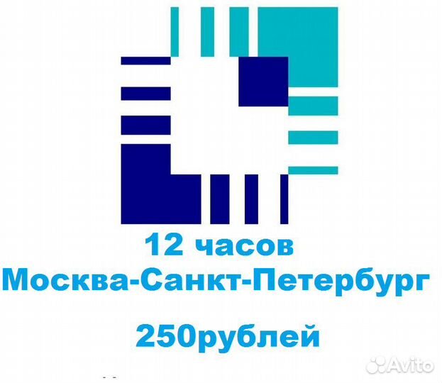 Менеджер по логистике