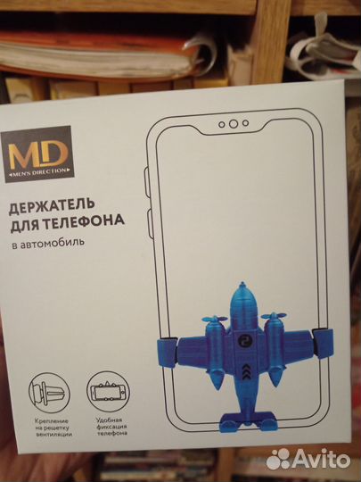 Держатель для телефона