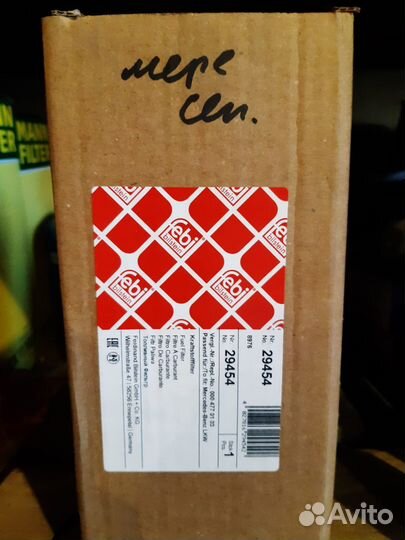 Фильтр топливный Мерседес axor I/II