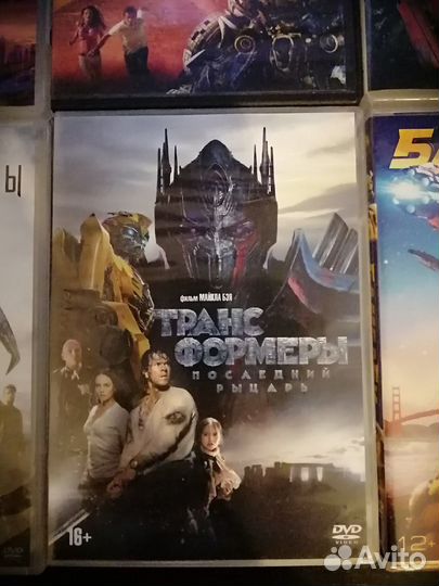 DVD Трансформеры 4,5