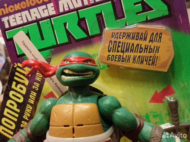 Черепашка-ниндзя Рафаэль с боевым кличем