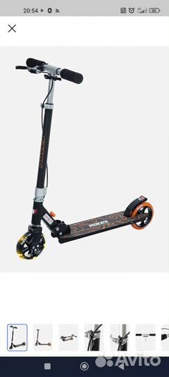 Самокат детский двухколесный бу