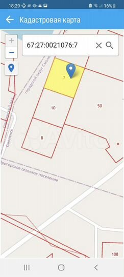 Участок 16 сот. (ИЖС)