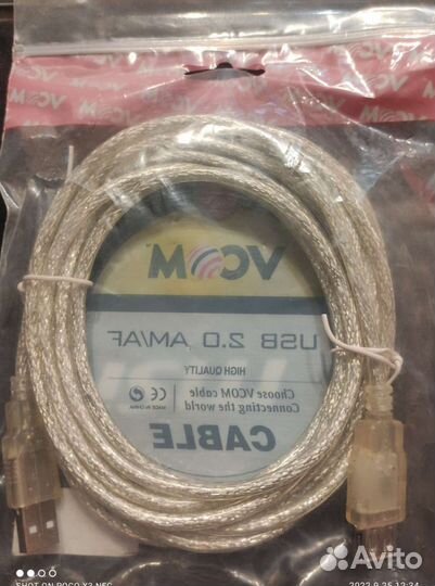 Usb+ витая пара ParLan U/utpcat5ezhнг(А) HF4х2х0,5