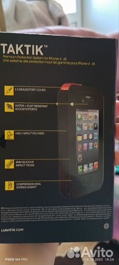 Чехол на iPhone