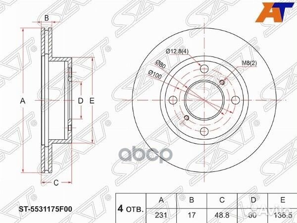 Диск тормозной (Перед) Suzuki Wagon R 00-08 / W