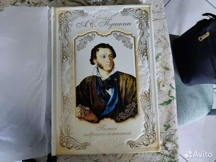 Подарочные издания книг