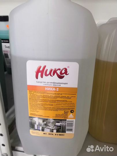 Средство дезинфицирующее с моющим эффектом