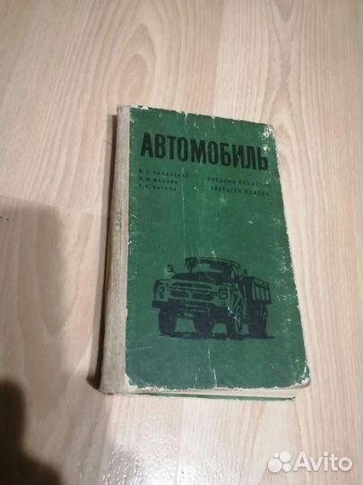 Книги по ремонту