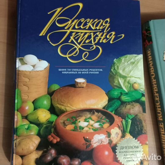 Книги новые разные