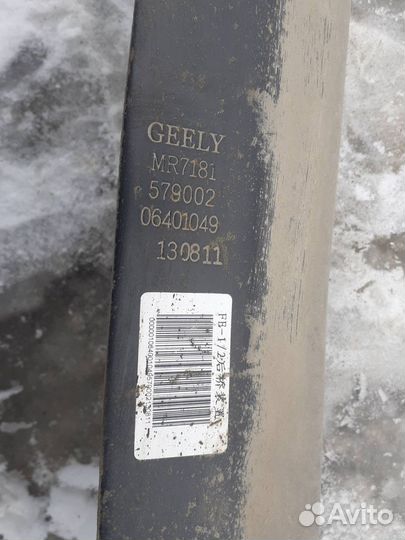 Балка задняя Geely Emgrand EC7