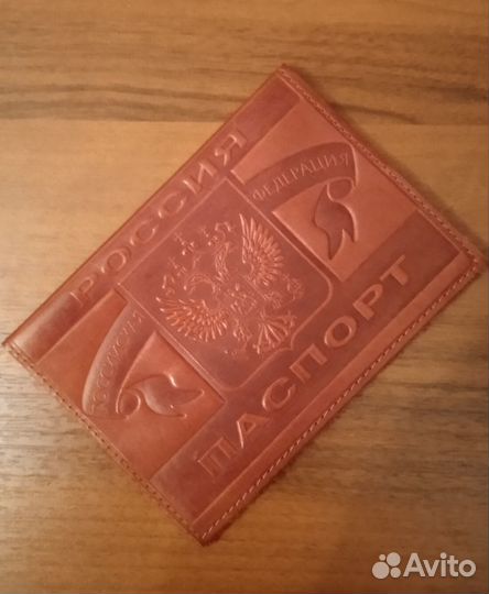 Обложка для паспорта