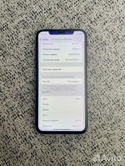 iPhone X, 64 ГБ