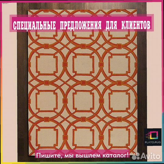 Красивый ковер для незабываемых мгновений