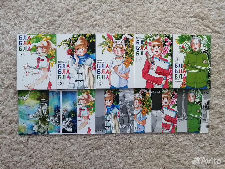 Набор манга Бла Бла Бла