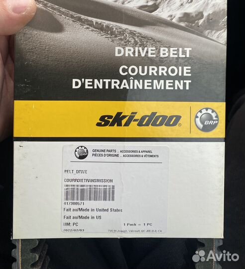 Ремень приводной BRP 850 E-TEC Summit 2019