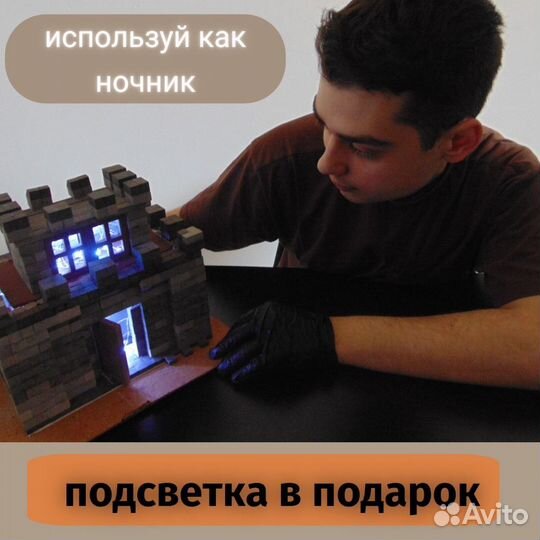 Конструктор из кирпичиков